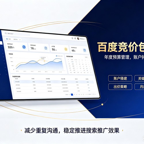 西华百度竞价包年